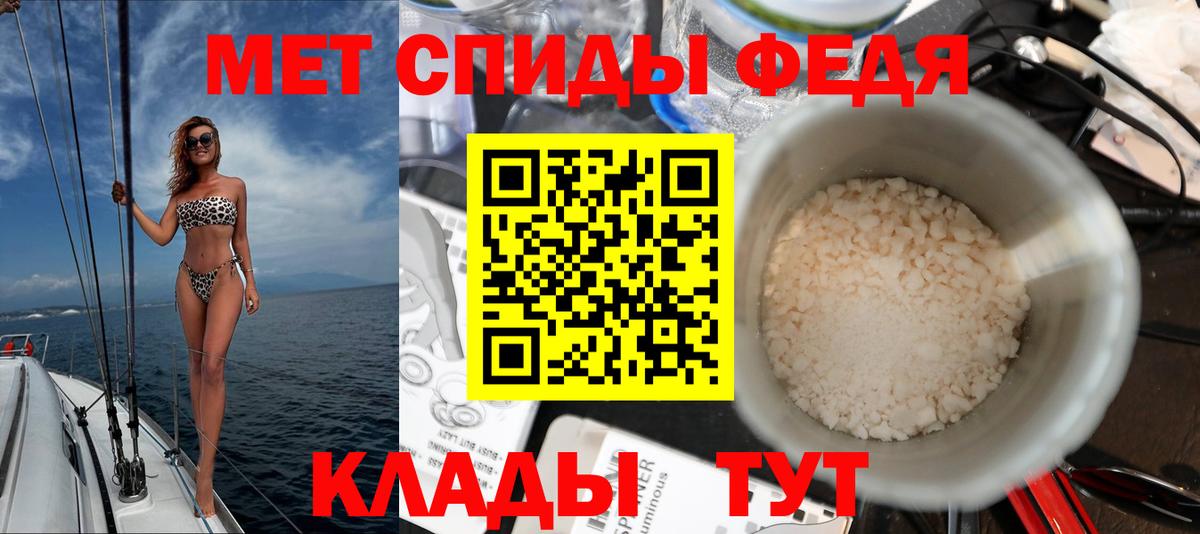 АМФЕТАМИН 97% Нарткала