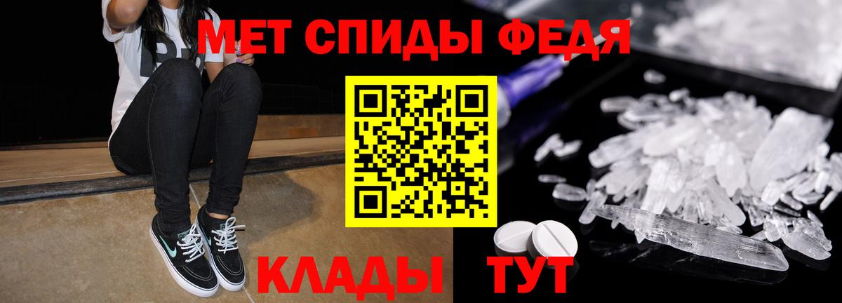 Amphetamine  АМФ VHQ  Вход с VPN  Нарткала 