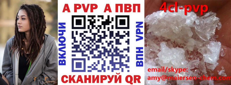 Alfa_PVP кристаллы  Нарткала 