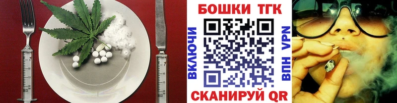 нарко площадка какой сайт  купить   Нарткала  Печенье с ТГК конопля 