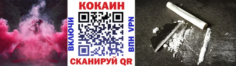 Кокаин 98% Нарткала