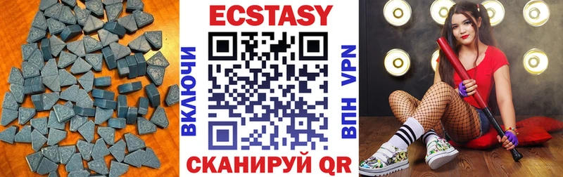 ЭКСТАЗИ XTC  Нарткала 
