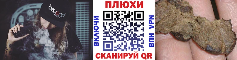 hydra ССЫЛКА  наркота  Нарткала  ГАШ хэш 