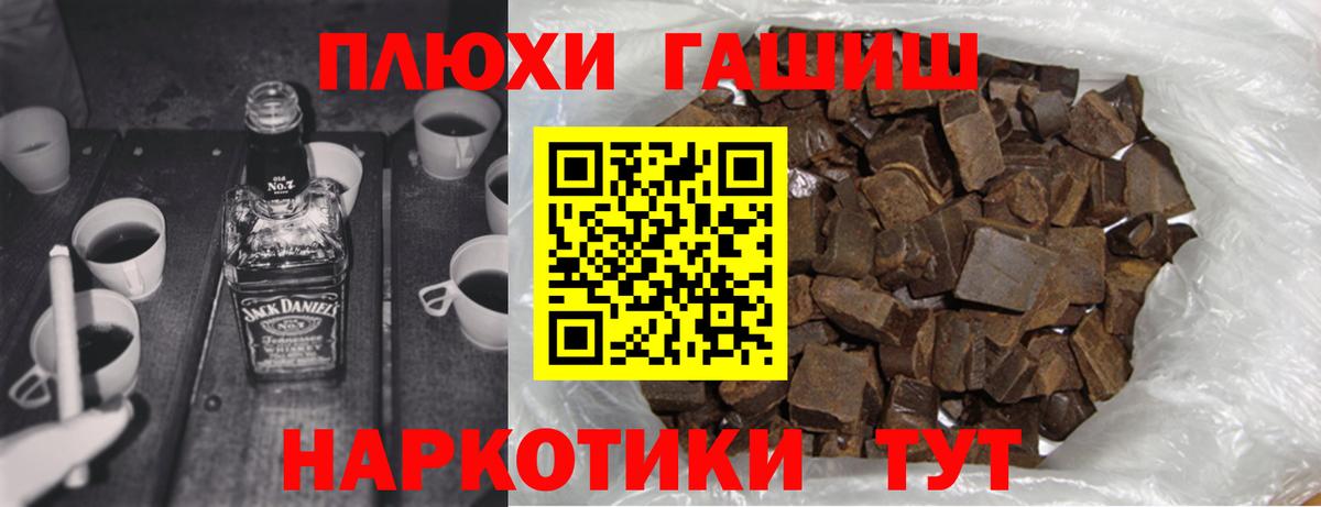 Нарткала  ГАШИШ Ice-O-Lator  Вход с VPN  ГАШИШ гарик 