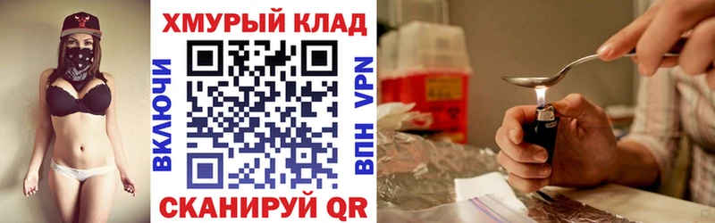 Героин афганец  наркотики  Нарткала 