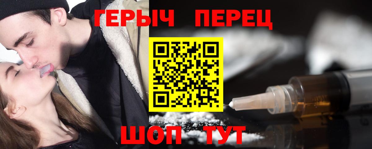 Героин  Героин белый  Вход с VPN  Нарткала 