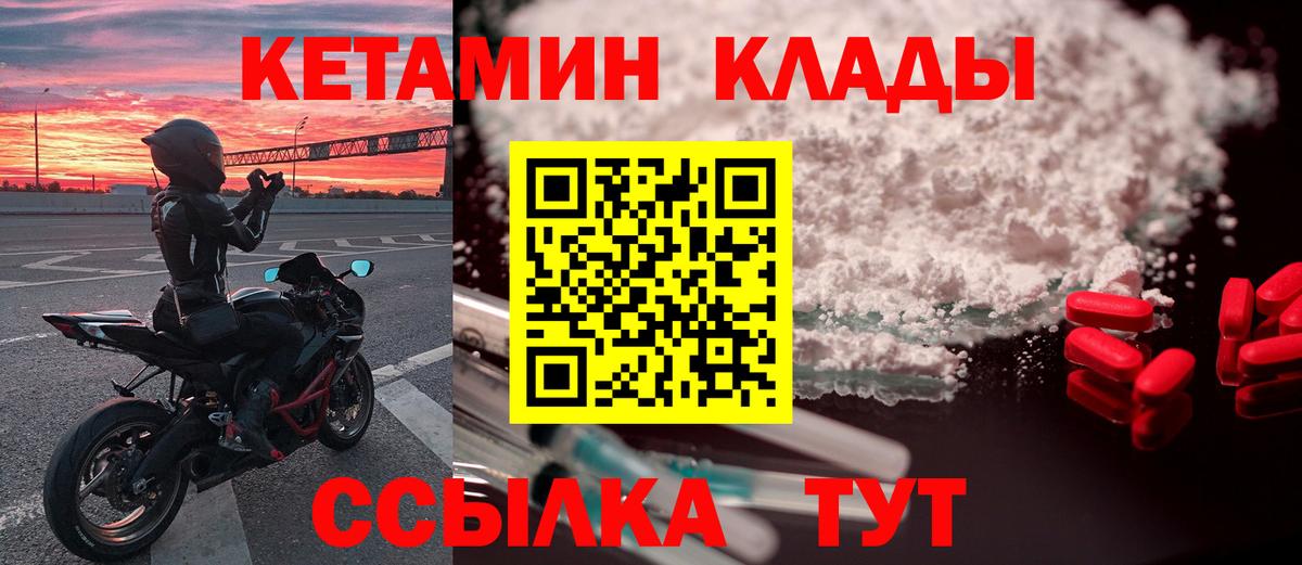 Нарткала  ссылка на мегу онион  Вход с VPN  Кетамин VHQ 