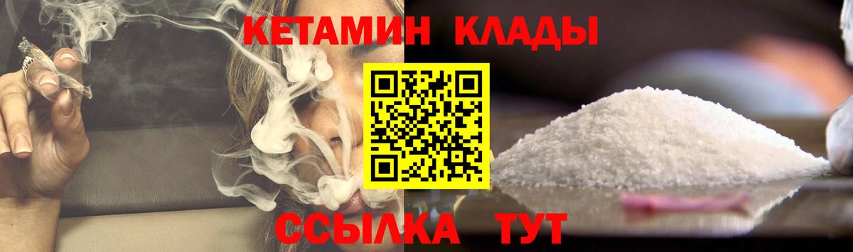 Нарткала  Лсд 25  Cocaine  Вход с VPN  A-PVP СОЛЬ   Бошки Шишки  ГАШИШ  Меф  Мефедрон кристаллы 