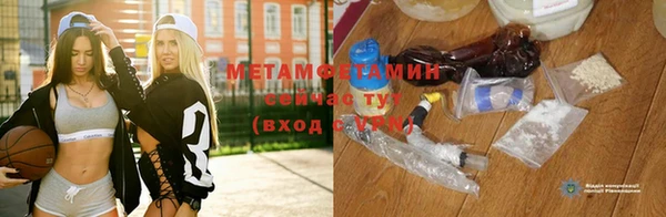 первитин Баксан