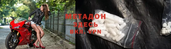 синтетический гашиш Балабаново