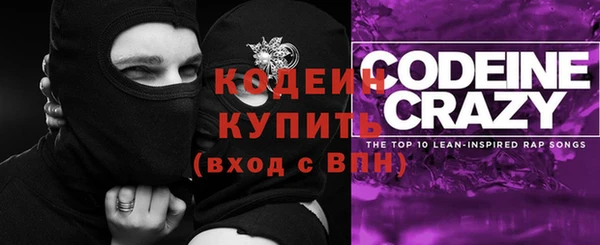первитин Баксан