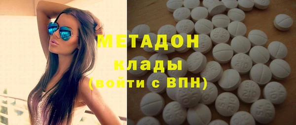 метадон Балахна