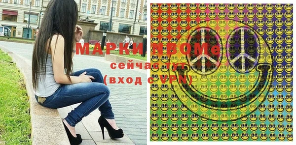 метадон Балахна