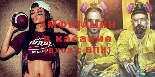 мяу мяу мука Арсеньев