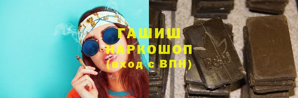 синтетический гашиш Балабаново