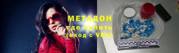 кокаин Армянск