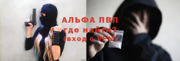 первитин Баксан