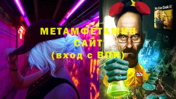 мяу мяу мука Арсеньев