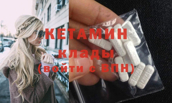 метадон Балахна
