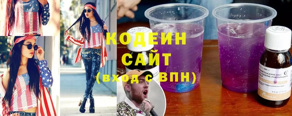 мяу мяу мука Арсеньев