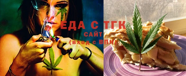 метадон Балахна