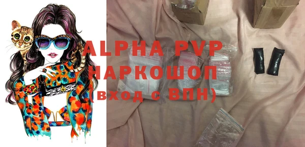 синтетический гашиш Балабаново