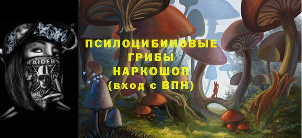 кокаин Армянск