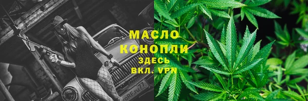 метадон Балахна