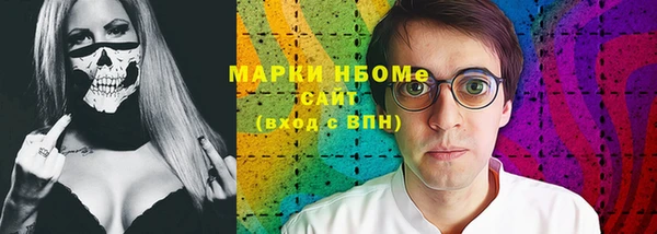 синтетический гашиш Балабаново
