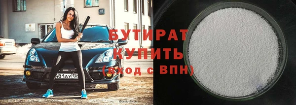 кокаин Армянск