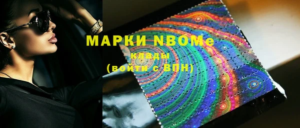 первитин Баксан