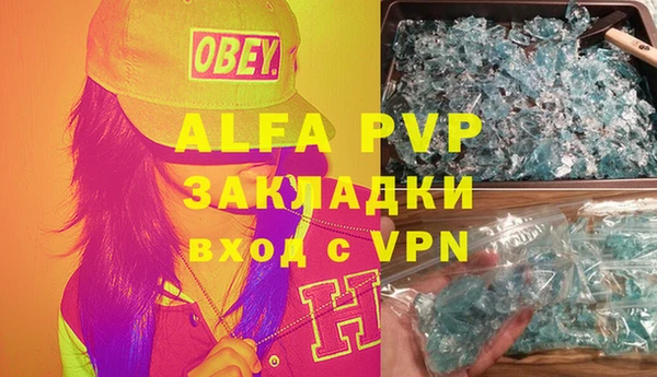 первитин Баксан