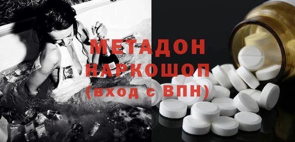 кокаин Армянск