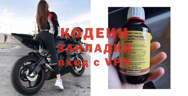 первитин Баксан