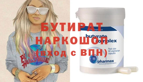 первитин Баксан