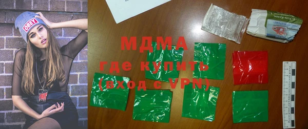 мяу мяу мука Арсеньев