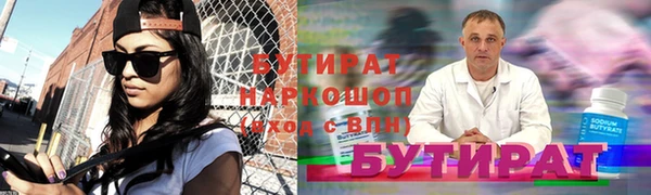 метадон Балахна