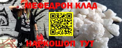 круглые Бузулук
