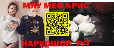 2c-b Будённовск