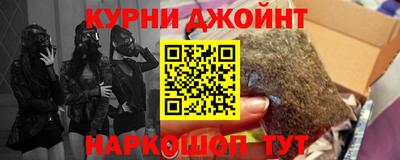 2c-b Будённовск