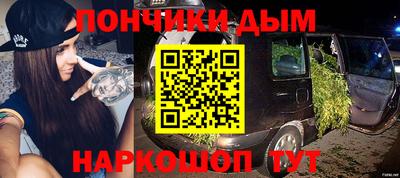 прущие грибы Славянск-на-Кубани