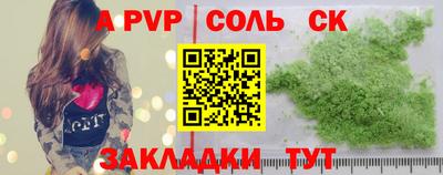 2c-b Будённовск