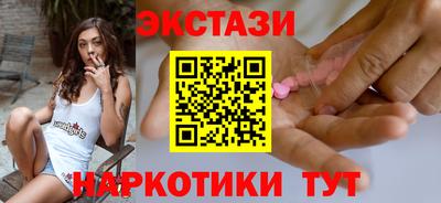 мдма Славгород