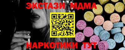 круглые Бузулук