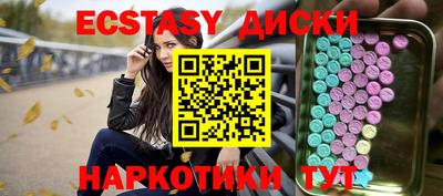 круглые Бузулук