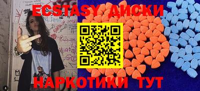 ешки Бугуруслан