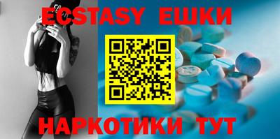 ешки Бугуруслан