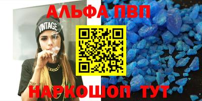 2c-b Будённовск