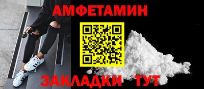 2c-b Будённовск
