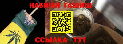 ешки Бугуруслан